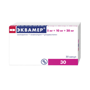 Купить  Эквамер капсулы 5мг+10мг 20мг №30