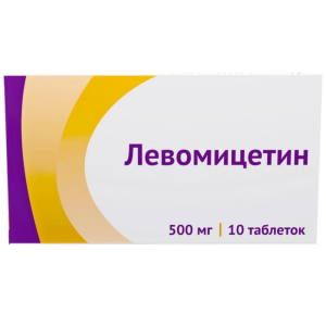 Купить  Левомицетин таб 500мг №10
