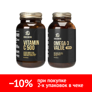 Купить  Набор Грассберг Вит С + Омега 3 Ценность