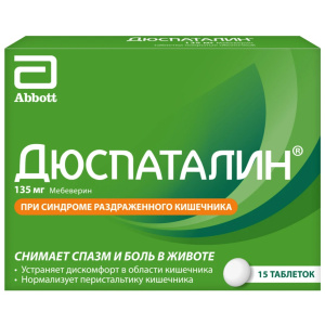 Купить  Дюспаталин таб по 135мг №15