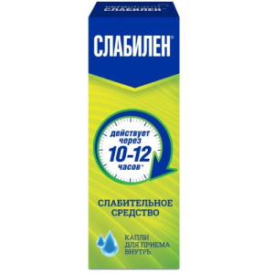 Купить  Слабилен 7,5 мг/мл 15 мл капли для приема внутрь