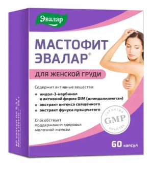Мастофит Эвалар 60 шт капсулы Купить Мастофит Эвалар 60 шт капсулы