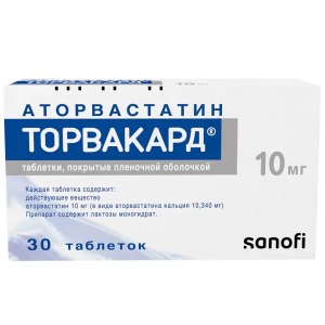 Купить  Торвакард 10 мг 30 шт таблетки покрытые пленочной оболочкой