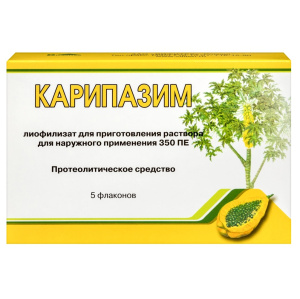 Купить  Карипазим 350ПЕ 10 мл 5 шт  лиофилизат для приготовления раствора для наружного применения