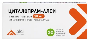 Циталопрам-Алси таб ппо 20мг №30