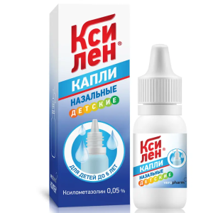 Купить  Ксилен 0,05% 10 мл капли назальные детские