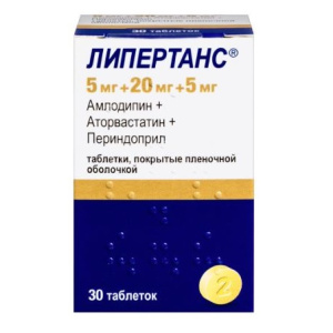 Купить  Липертанс 5 мг+20 мг+5 мг 30 шт таблетки покрытые пленочной оболочкой