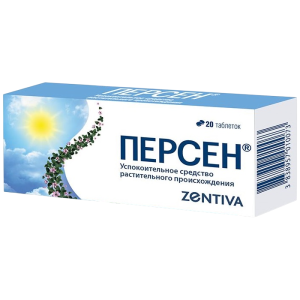 Купить  Персен таблетки по №20