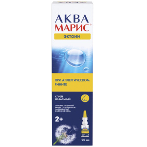 Купить  Аква Марис Эктоин  спрей назальный 20мл