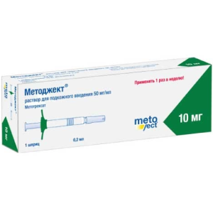 Купить  Методжект раствор д/ин 50мг/мл шпр 0,2мл №1 в комп с иглой