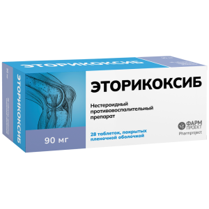 Купить  Эторикоксиб 90 мг 28 шт таблетки покрытые пленочной оболочкой