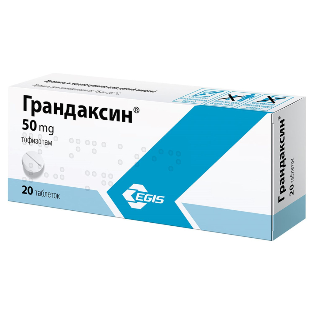 Грандаксин таблетки 50мг №20 купить по цене 444 ₽ в интернет аптеке в  Москве и Московской области — Aptstore