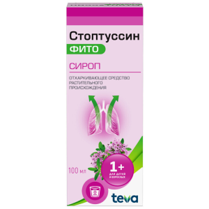 Стоптуссин Фито сироп 100мл Купить Стоптуссин Фито сироп 100мл