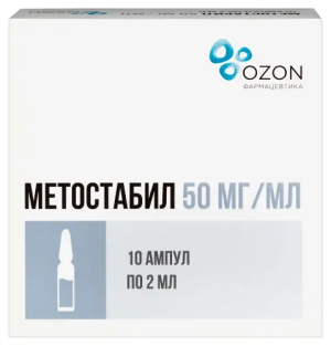 Купить  Метостабил р-р д/в/в и в/м введ 50мг/мл 2мл №10