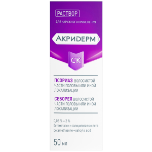 Купить  Акридерм СК р-р д/наруж примен 0,05%+2% фл 50мл