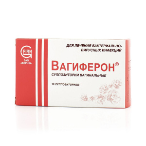 Купить  Вагиферон суппозитории ваг №10