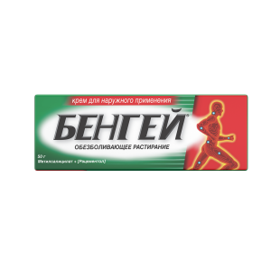 Купить  Бенгей крем д/наружного применения 50г