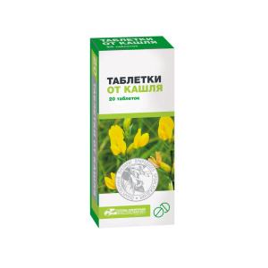 Купить  Таблетки от Кашля таб №20