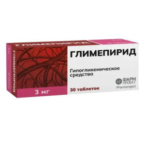 Купить  Глимепирид таблетки 3мг №30