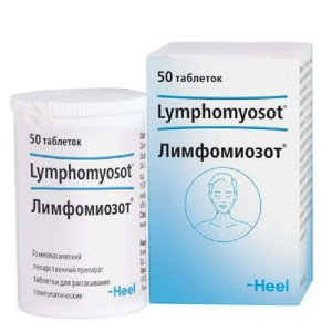 Купить  Лимфомиозот 50 шт таблетки для рассасывания гомеопатические