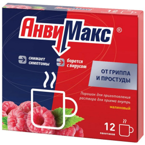 Купить  Анвимакс пор д/р-ра д/внутр 5г №12 малина