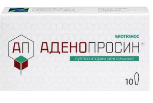 Купить  Аденопросин свечи 29мг №10