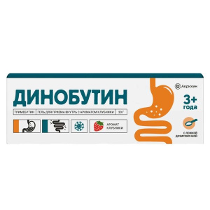 Купить  Динобутин гель д/внутр примен 30 г клубника