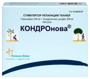 Купить  КОНДРОнова капсулы №30