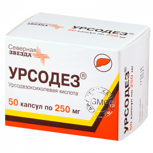 Купить  Урсодез капсулы 250мг №50