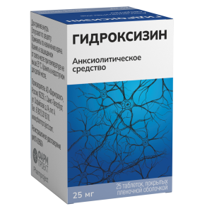 Купить  Гидроксизин 25 мг 25 шт таблетки покрытые пленочной оболочкой