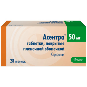 Купить  Асентра таблетки по 50мг №28