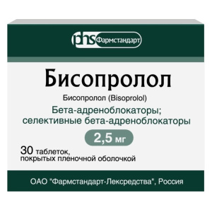 Купить  Бисопролол 2,5 мг 30 шт таблетки покрытые пленочной оболочкой
