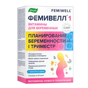 Купить  Фемивелл 1 30 шт таблетки покрытые оболочкой витамины для беременных I триместр