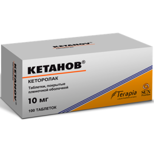 Купить  Кетанов таб ппо 10мг №100