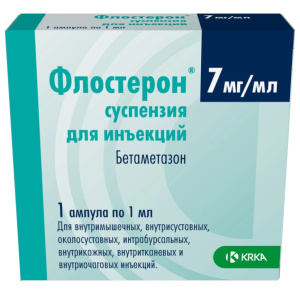 Купить  Флостерон сусп д/ин 7мг/мл амп 1мл №1