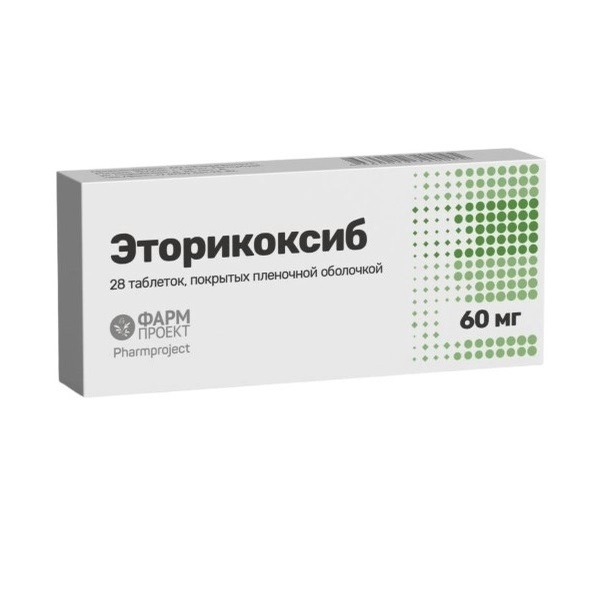 Эторикоксиб таб ппо 60мг №28  по цене 302 ₽ в интернет аптеке в .