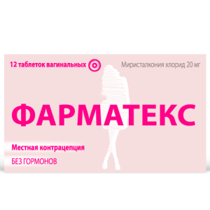 Купить  Фарматекс таблетки ваг №12