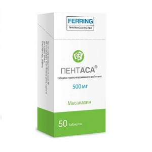 Купить  Пентаса таблетки с пролонгированным высвобождением 500мг №50