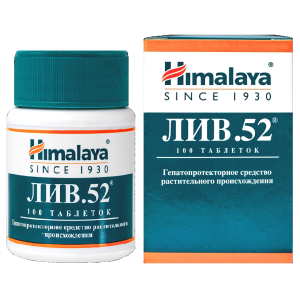 Лив-52 100 шт таблетки Купить Лив-52 100 шт таблетки
