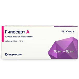 Купить  Гипосарт А 10 мг + 16 мг 30 шт таблетки
