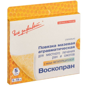 Повязка Воскопран 10% 7,5смX5см №5 с метилурацил мазью Купить Повязка Воскопран 10% 7,5смX5см №5 с метилурацил мазью