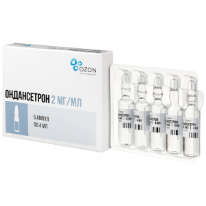 Купить  Ондансетрон р-р д/в/в и в/м введ 2мг/мл 4мл №5