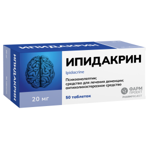 Купить  Ипидакрин 20 мг 50 шт таблетки