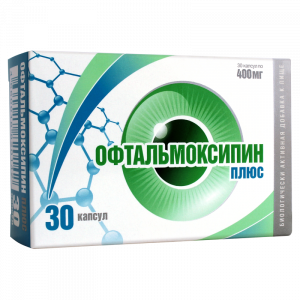 Купить  Офтальмоксипин Плюс капсулы 400мг №30