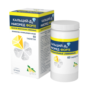 Купить  Кальций-Д3 Никомед Форте таблетки жев №60 лимон