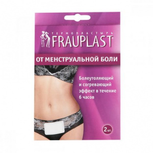 Купить Пластырь Фраупласт №2 от менструальной боли