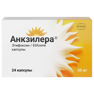 Купить  Анкзилера 50 мг 24 шт капсулы