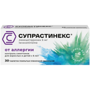 Купить  Супрастинекс таб ппо 5мг №30