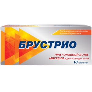 Купить  Брустрио таб №10