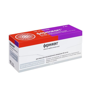 Феринжект 50 мг/мл 2 мл 5 шт раствор для внутривенного введения